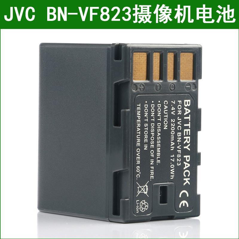 JVC杰伟世摄像机电池BN-VF808