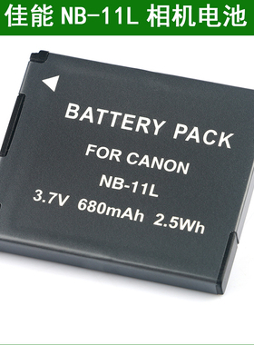佳能NB-11L NB11LH电池IXUS 190 185 PowerShot SX430 IS相机电池