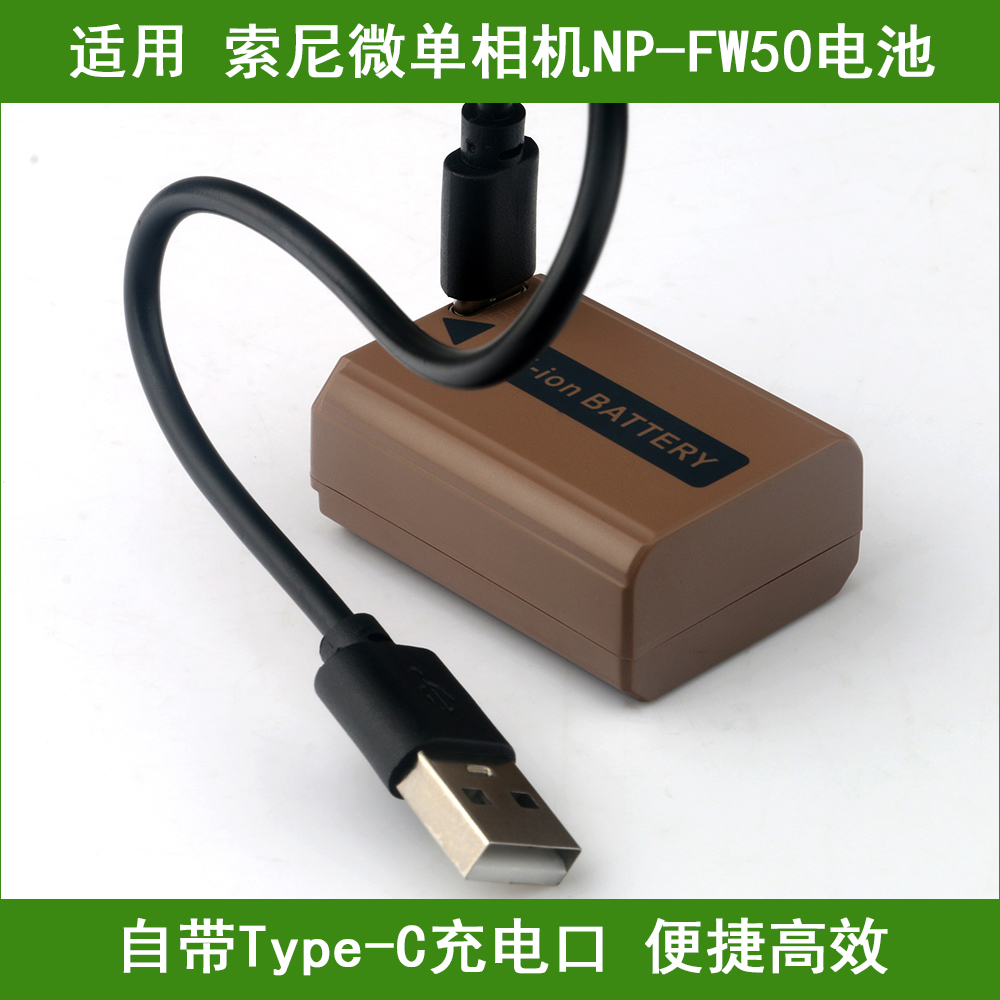 适用 索尼相机电池a6500 a6400 a6300 a6100 a6000 a5100 a5000