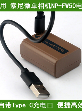 适用 索尼微单相机电池DSC-RX10M4 DSC-RX10M3 DSC-RX10M2 RX10