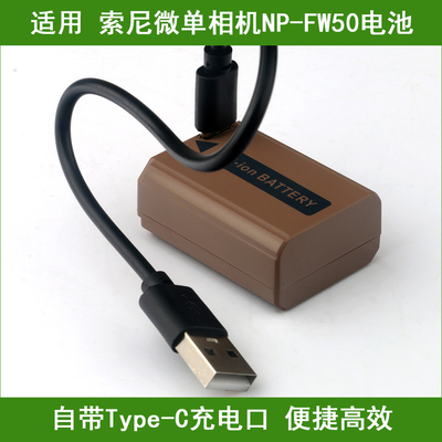 适用 索尼微单相机电池DSC-RX10M4 DSC-RX10M3 DSC-RX10M2 RX10