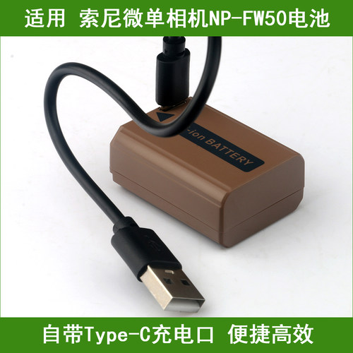 适用 索尼微单相机电池DSC-RX10M4 DSC-RX10M3 DSC-RX10M2 RX10