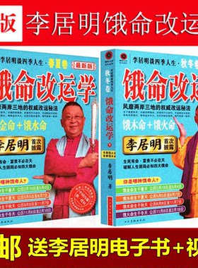 送卦图】解风水入门书籍正版