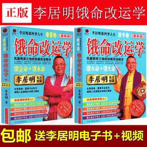 送卦图】解风水入门书籍正版