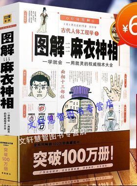 正版绘图全本玉匣记许真君