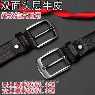 男女双面头层牛皮要带真皮针扣男皮带3.8CM3.3CM打孔休闲腰带裤带