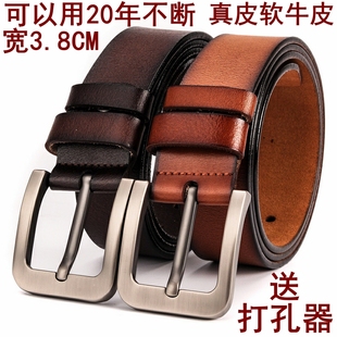 棕色扣针眼腰带 带 棕色黄棕色牛皮青年针扣皮带 针眼扣裤 真皮男士