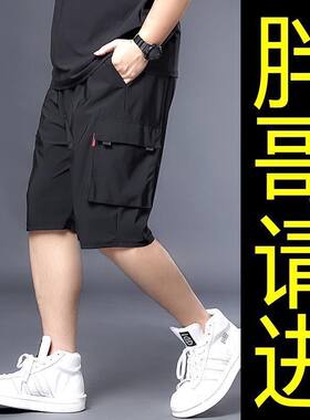 男大码短裤4X5X6X7X8XL男半裤夏