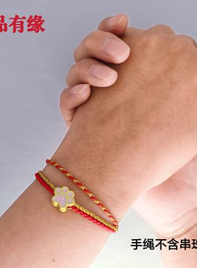 手绳编织三生三世手绳本命年红绳好运连连手链男女情侣礼物手链