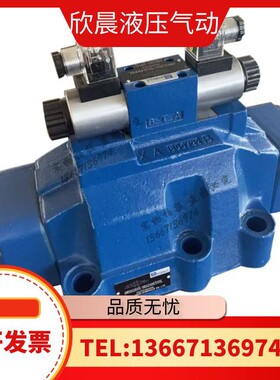 电液换向阀 4WEH32C 32D 32Y 4WEH32E 4WEH32J 32G上海长鹏 金海