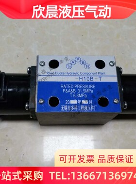 电磁阀 液压电磁换向阀34BO-B10H-T BK BM BY 34EO-H10B无锡多科