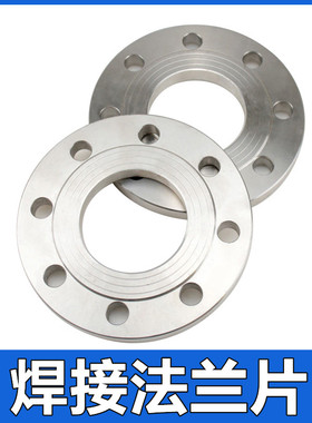 锻造平焊焊接法兰盘法兰片DN100PN16公斤国标普通碳钢可定制65 80