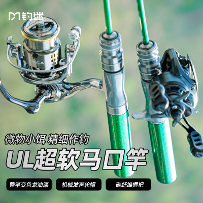 15天内断竿免费配节钓迷快鲨亚竿