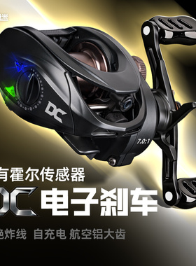 钓迷C1dc水滴轮智能电子刹车远投防炸线鱼线轮微物泛用骚音路亚轮