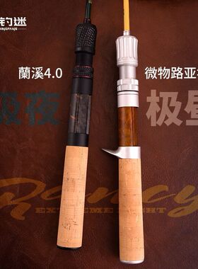 钓迷极昼15天内断稍免费配节1次