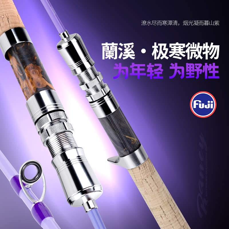 钓迷蘭溪极寒极昼微物路亚竿ul超软弹射竿枪直柄实心马口竿全套装