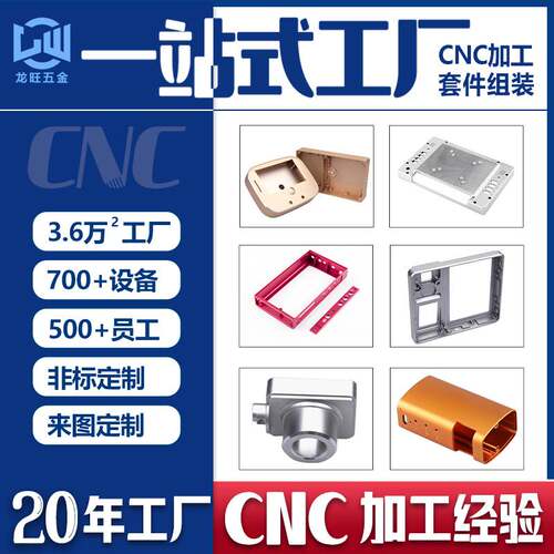 3C智能数码壳加工摄影相机外壳cnc加工铝合金外壳精密cnc加工定制