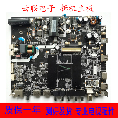 原装海尔 LE32B310G LE32B510F电视主板 MSA6385-ZC01-01任意屏