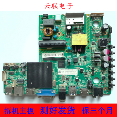 原装TCL LE32D8800 LE32D59 电视主板 MSD6A628-T4C1 屏K320WD8