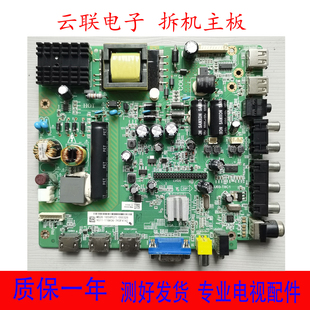 飞利浦32/39/42/43PFL3040/BFL2649/PFF3055/3059主板TSU69-T8C1