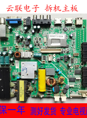 原装海尔LE32F3000W LD32U3100电视主板MSTV2409-ZC01-01