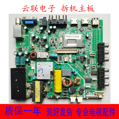 LE32F3000W32U310032H320D主板