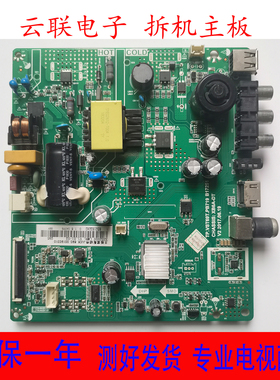 长虹32D2000/32M1/32J1700 32Z80 LED32A4060主板TP.VST69T.PB719