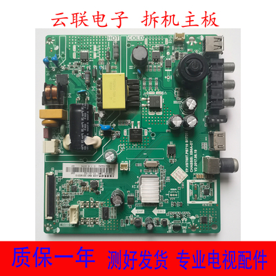 长虹32D2000/32M1/32J1700 32Z80 LED32A4060主板TP.VST69T.PB719