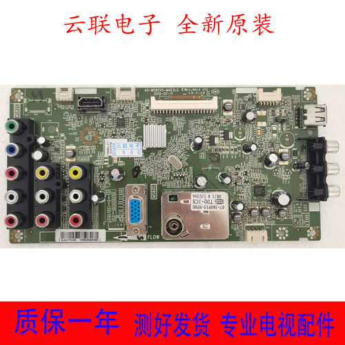 原装TCL L32F2360主板 40-MS82VG-MAD2LG 配屏LVW320CSTT