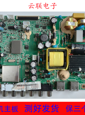 长虹LED32568 32B2100C LED32B3060 C2000主板JUC7.820.00086129