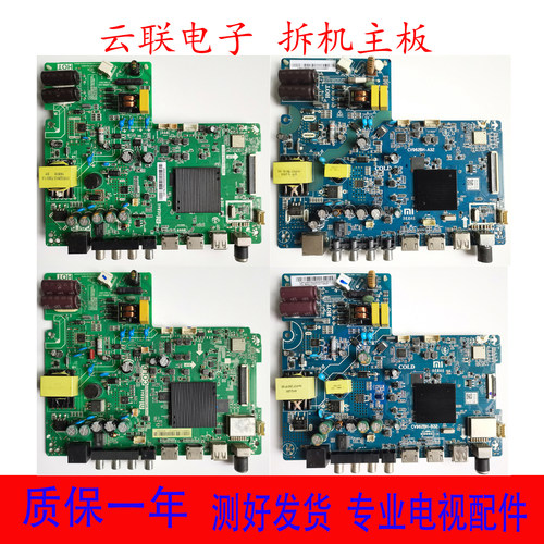 小米L32M5-AZ/AD主板T962H8.PB792 CV962BH-A32 TPD.MS348T.PB793