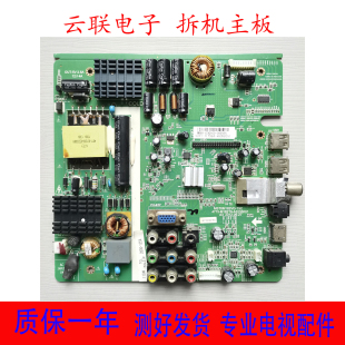 飞利浦 4715 32PFL1335 T9C M182T9 T3电视主板MST6M182VG 原装