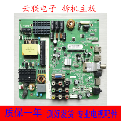 32PFL1335/T3主板4715-M182T9