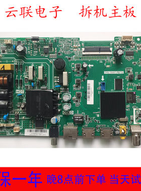 原海尔LE32A51J 32K31A LE32A30G 32A6S电视主板TPD.T920T.PB732