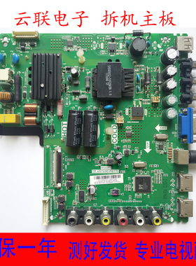 TCL原机L40F1/B L43F1B L40F3301B 主板TP.VST69D.PB775 配屏选