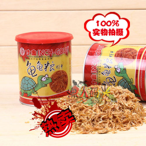 寸金龟龟粮小虾干 乌龟水龟补钙防软壳病（铁罐装）