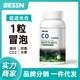 鱼缸二氧化碳缓释片爆藻黄叶水草缸专用co2泡腾片co2发生器替换片