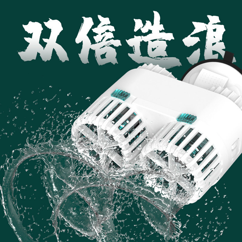 造浪泵鱼缸水族箱冲浪泵双头清洁神器静音吸盘防反转造流泵造浪机图片