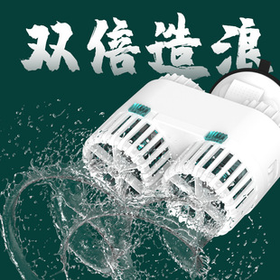 造浪泵鱼缸水族箱冲浪泵双头清洁神器静音吸盘防反转造流泵造浪机