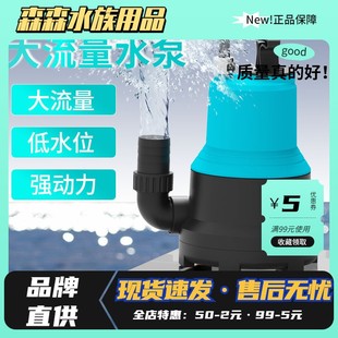 9000变频潜水泵立式 7000 泵鱼缸鱼塘抽水泵森森 CLP 森森新品