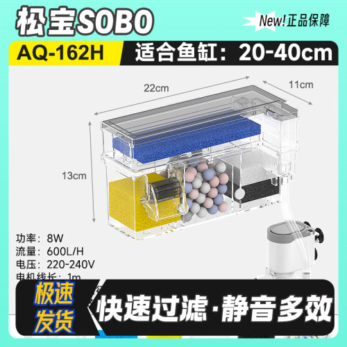 鱼缸过滤器过滤壁挂上置壁挂式循环系统三合一增氧净水滴流循环器