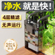老渔匠鱼缸过滤器小型静音除油膜壁挂过滤器净水循环三合一过滤桶