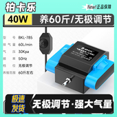 鱼缸气霸增氧泵气泵鱼池打氧机家用静音养鱼超大气量氧气大功率