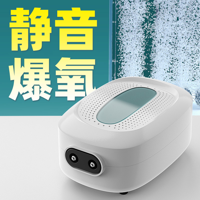 柏卡乐鱼缸增氧泵超静音养鱼氧气泵水族箱小型家用制加充打氧机泵