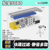 鱼缸过滤器过滤壁挂上置壁挂式 循环系统三合一增氧净水滴流循环器