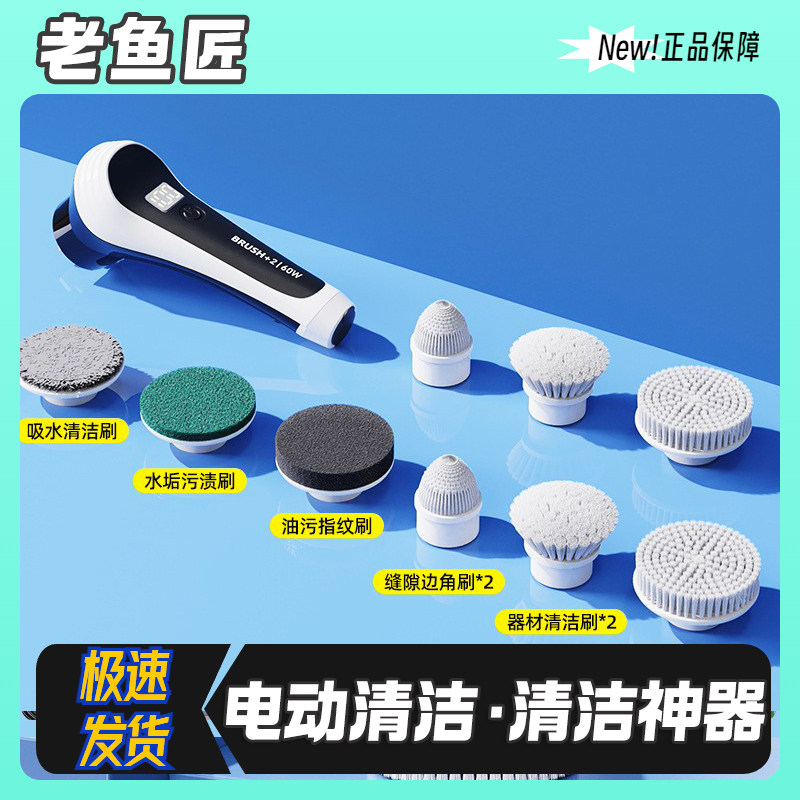老渔匠鱼缸清洗神器长柄电动清洁刷子擦玻璃清理大号无死角工具