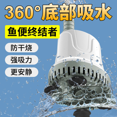 柏卡乐鱼缸潜水泵水泵抽水泵小型底吸泵静音水循环过滤泵换水泵