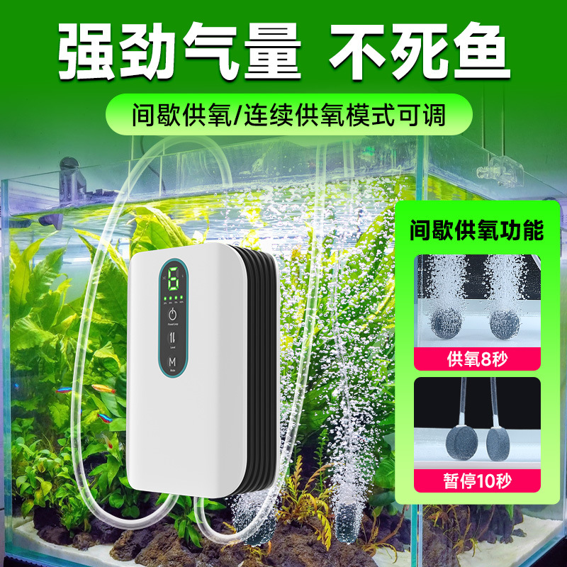 柏卡乐新款USB氧气增氧泵增氧家用养鱼车载增氧机户外野钓锂电池