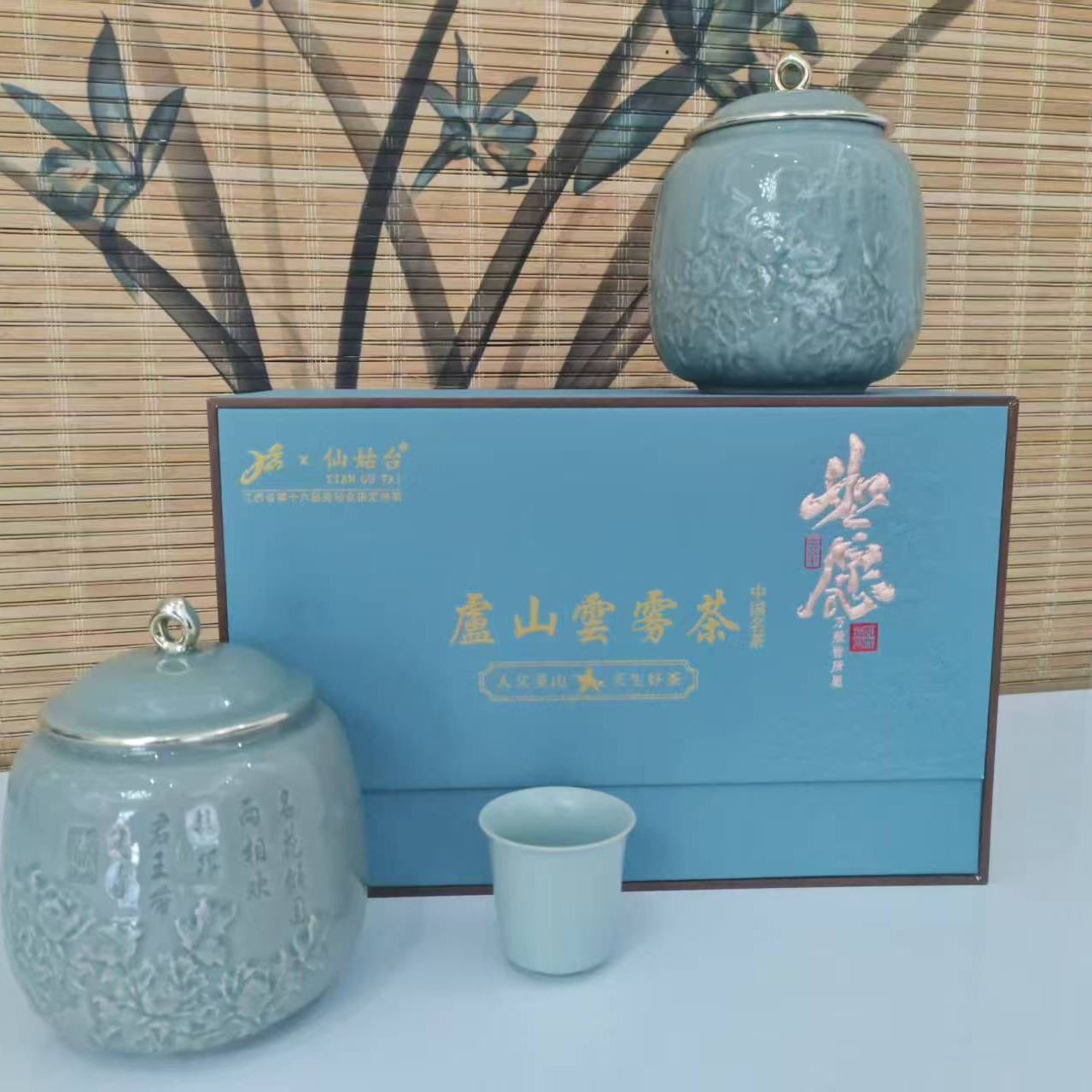 2025年庐山云雾茶明前茶高山群体种有机绿茶冷泡茶礼盒装野生茶