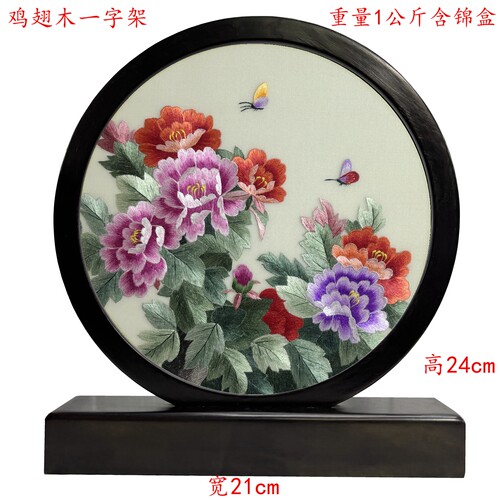 牡丹花苏绣摆件手工双面绣中国风特色刺绣非遗牡丹送老外伴手礼